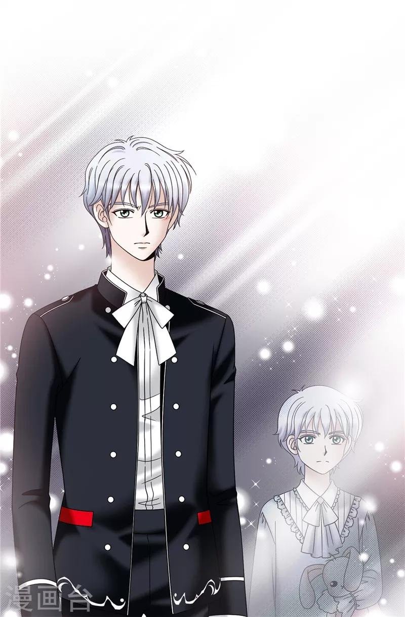 第49话 比娅的替代品