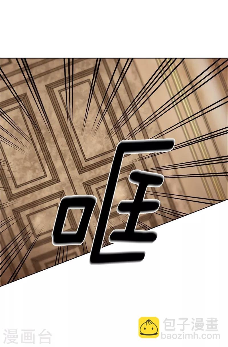第50话 背着我搞事情