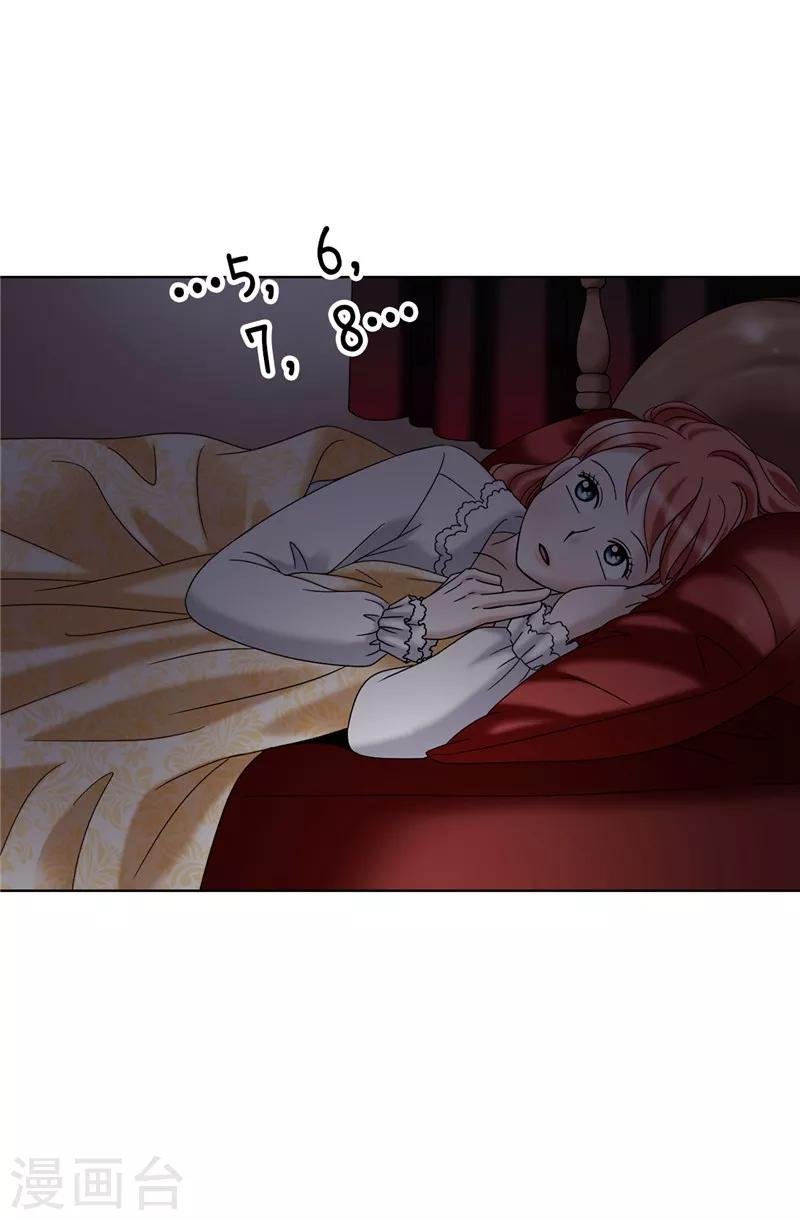 第50话 背着我搞事情