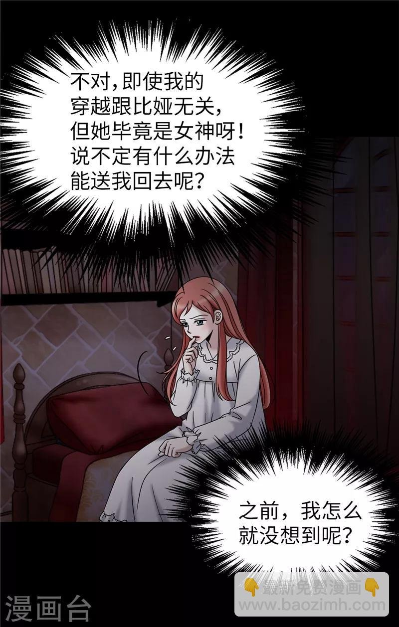 第51话 赛克不见了