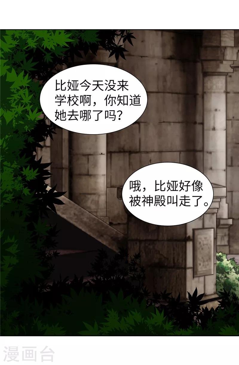第51话 赛克不见了