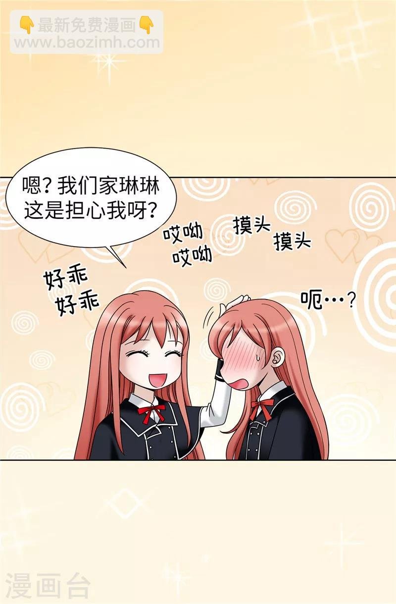 第52话 回不去了