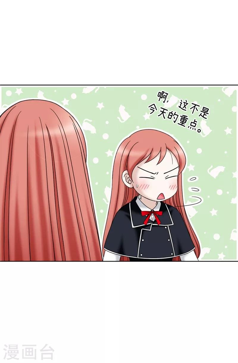 第52话 回不去了