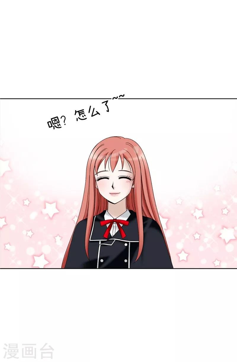第52话 回不去了