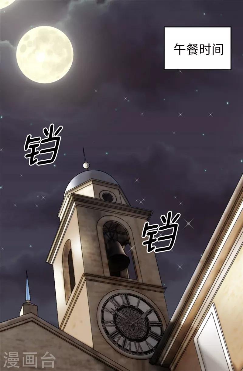 第52话 回不去了
