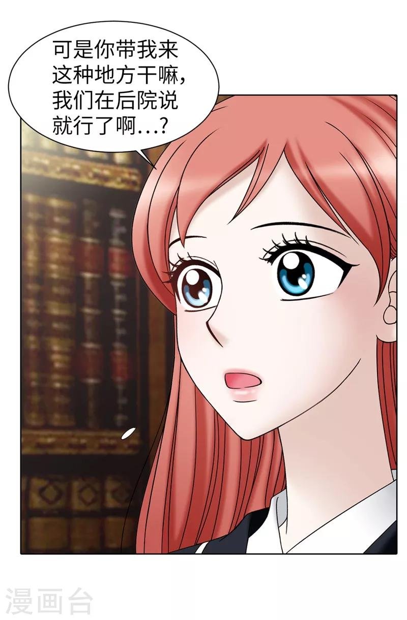第52话 回不去了