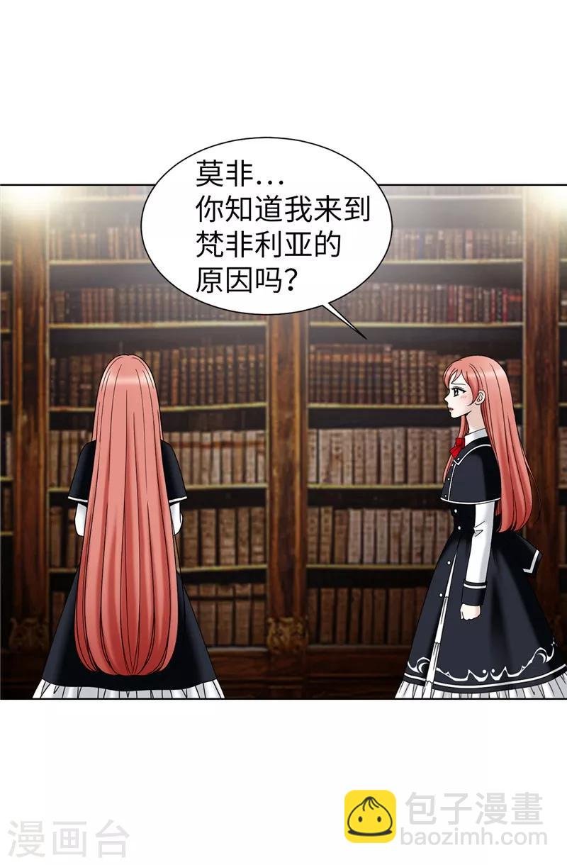 第52话 回不去了