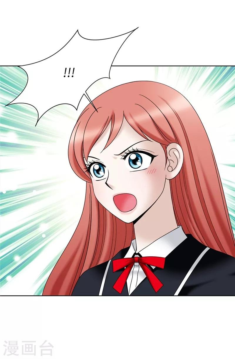 第52话 回不去了