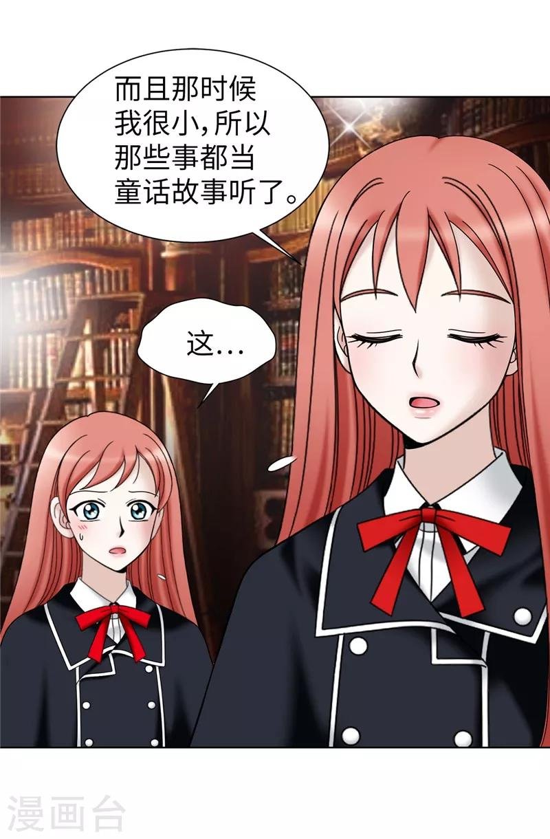 第52话 回不去了