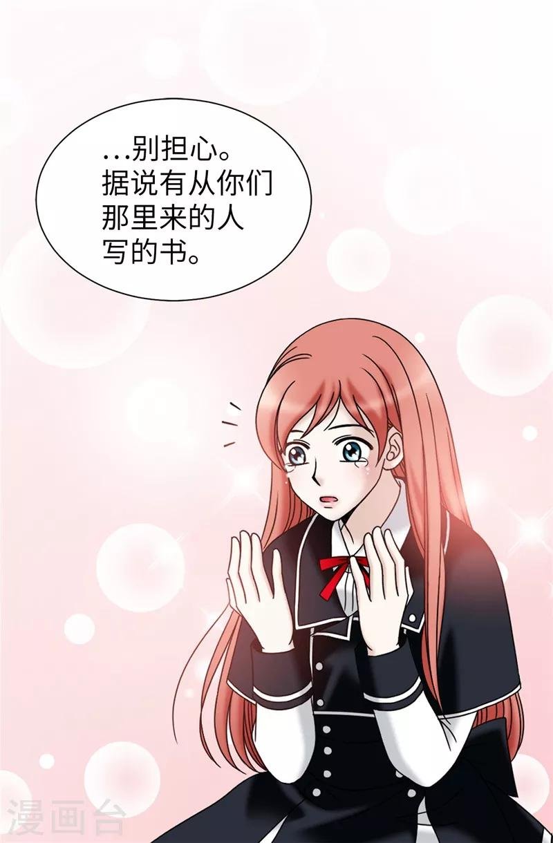 第52话 回不去了