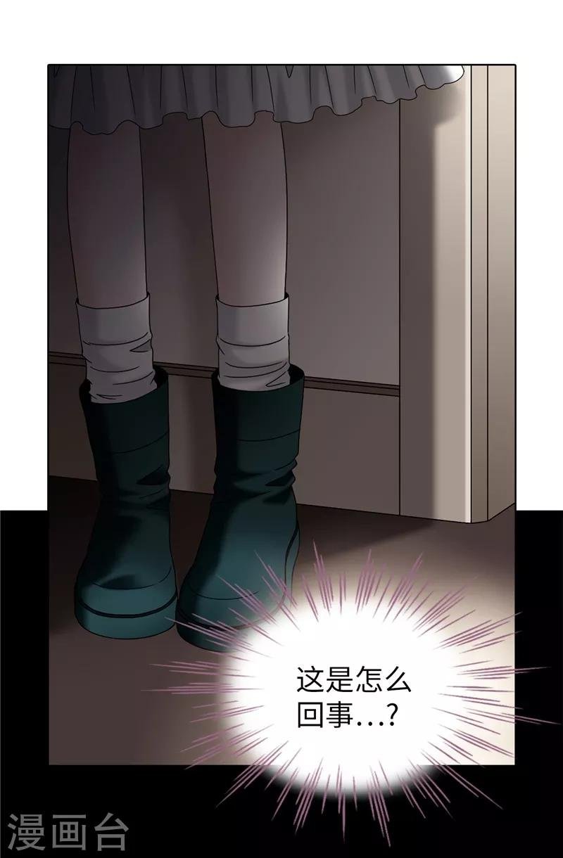 第53话 隔墙有耳