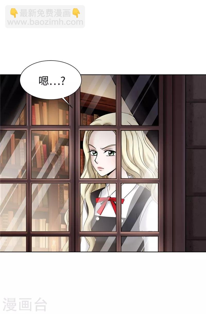 第53话 隔墙有耳