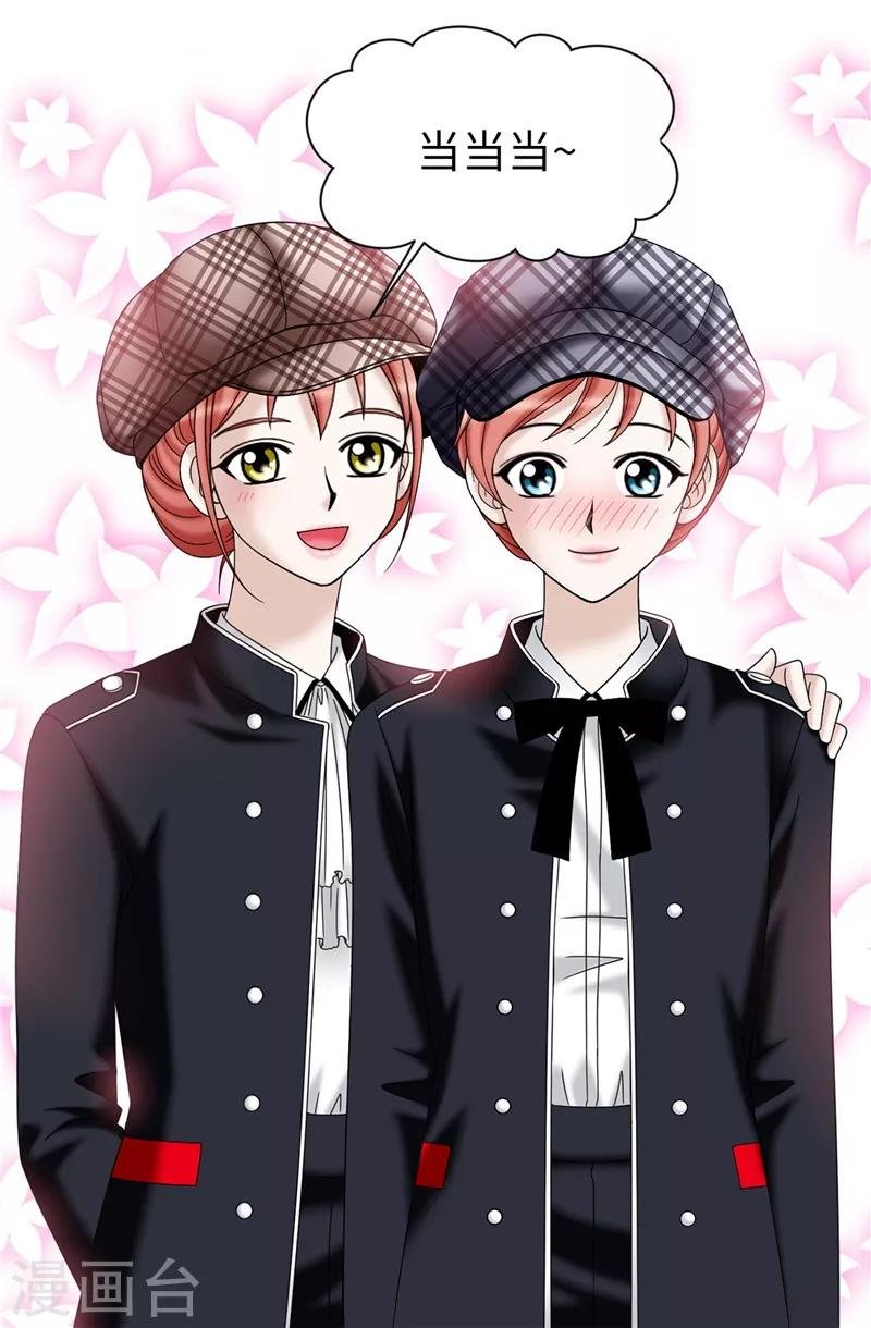 第54话 潜入男生宿舍