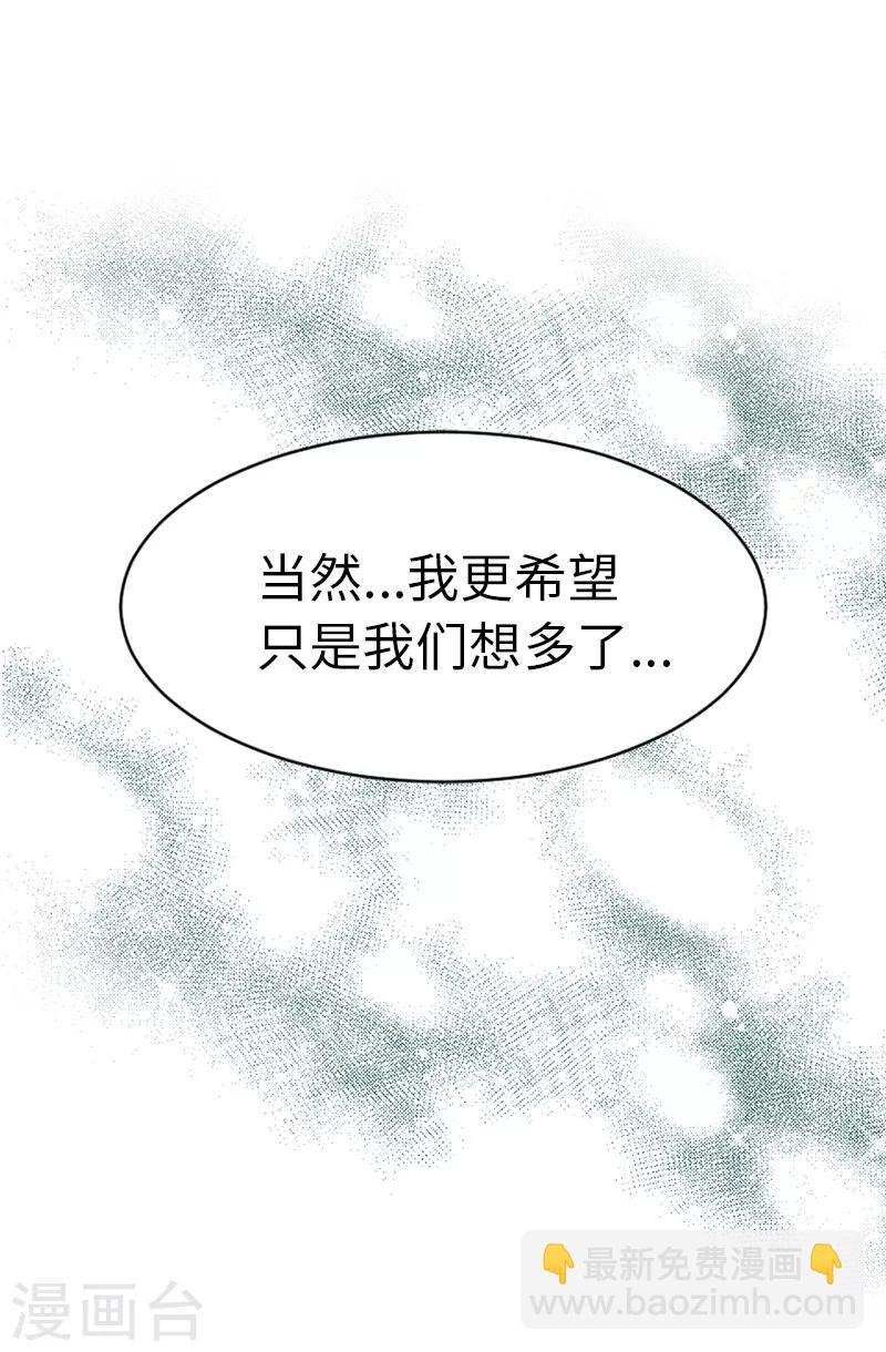 第54话 潜入男生宿舍