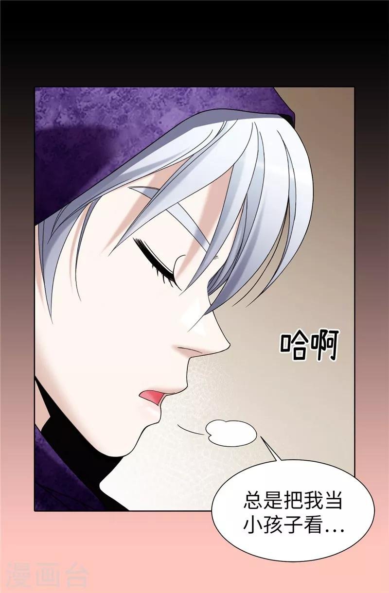 第54话 潜入男生宿舍