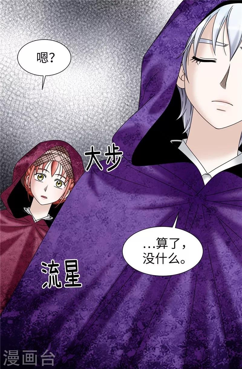 第54话 潜入男生宿舍