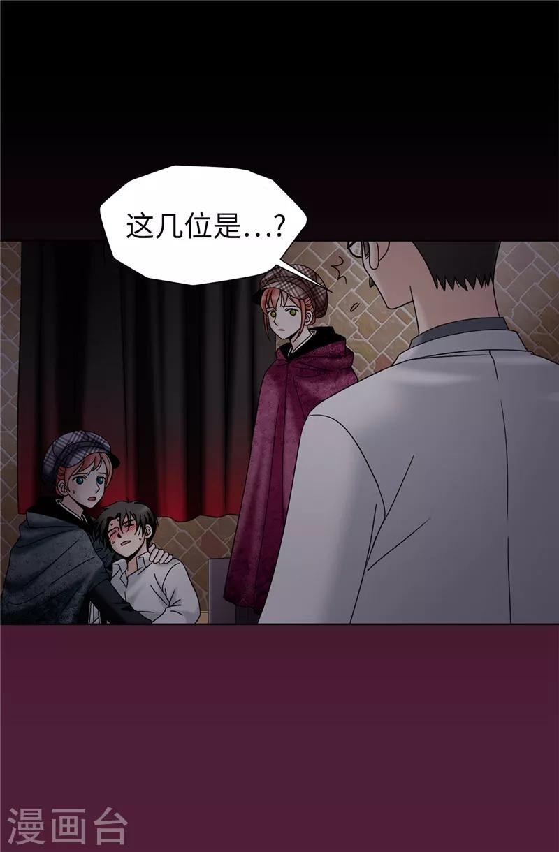 第55话 赛克中了血毒