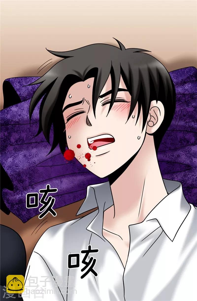 第55话 赛克中了血毒