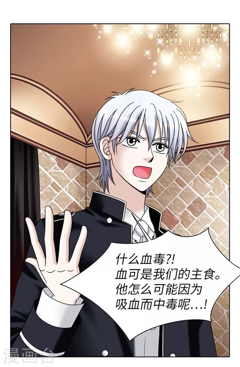 第56话 缓解症状的唯一方法