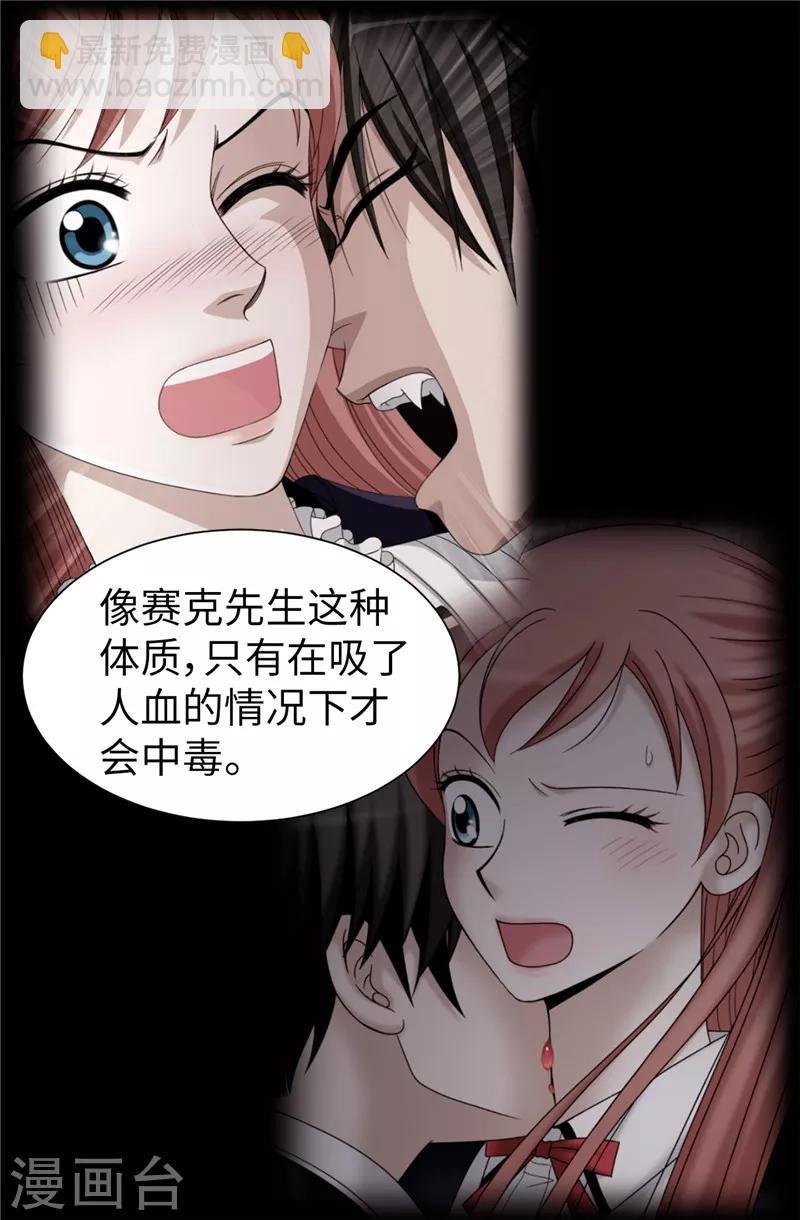 第56话 缓解症状的唯一方法