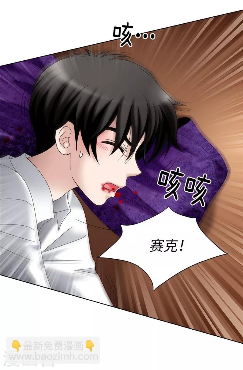 第56话 缓解症状的唯一方法