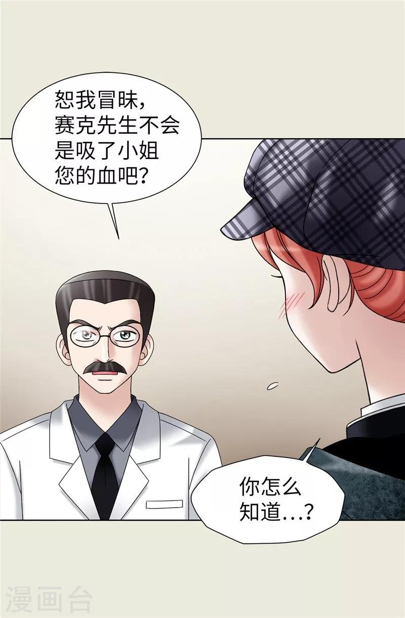 第56话 缓解症状的唯一方法