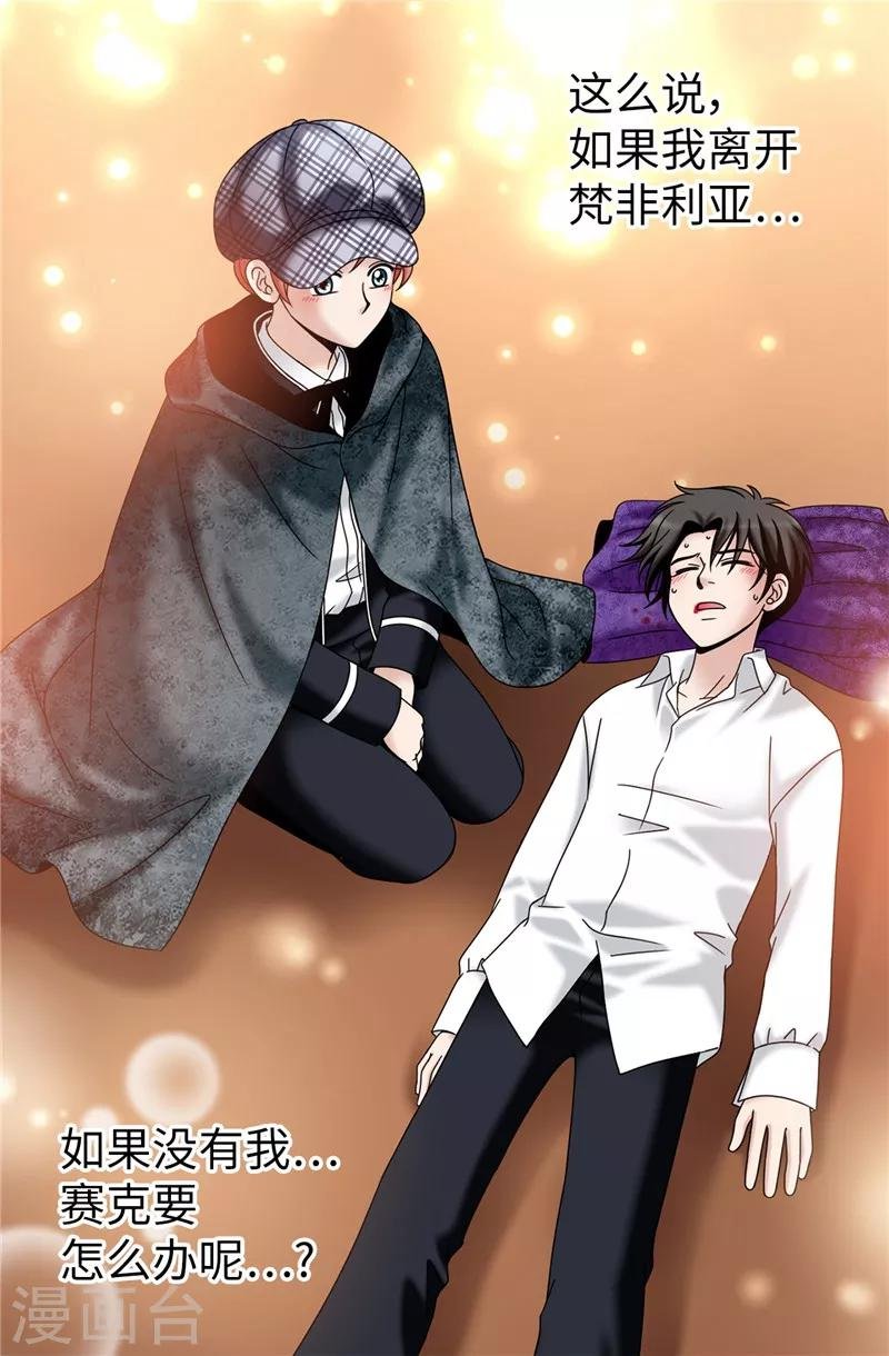 第56话 缓解症状的唯一方法