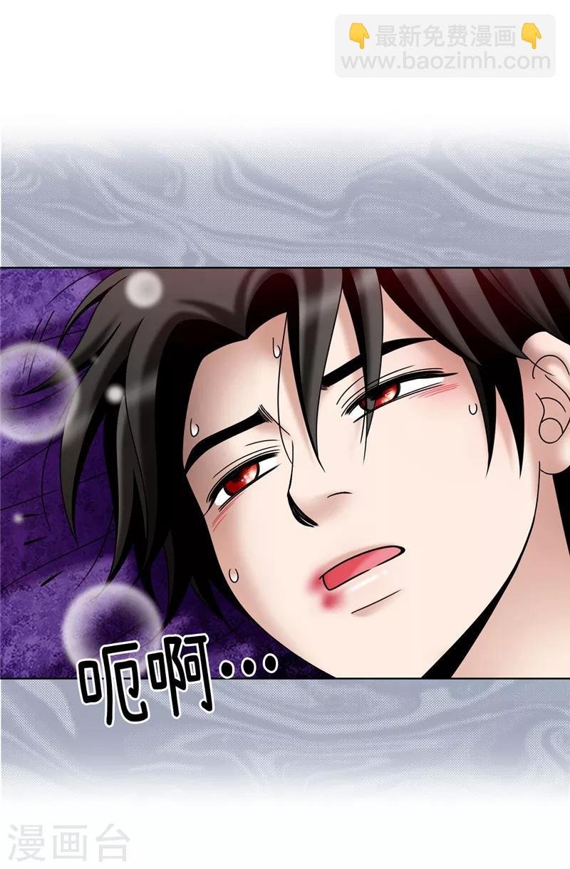 第56话 缓解症状的唯一方法