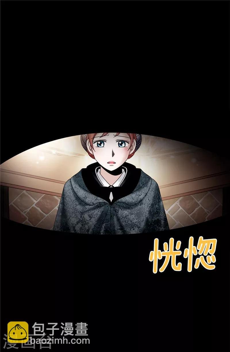 第56话 缓解症状的唯一方法