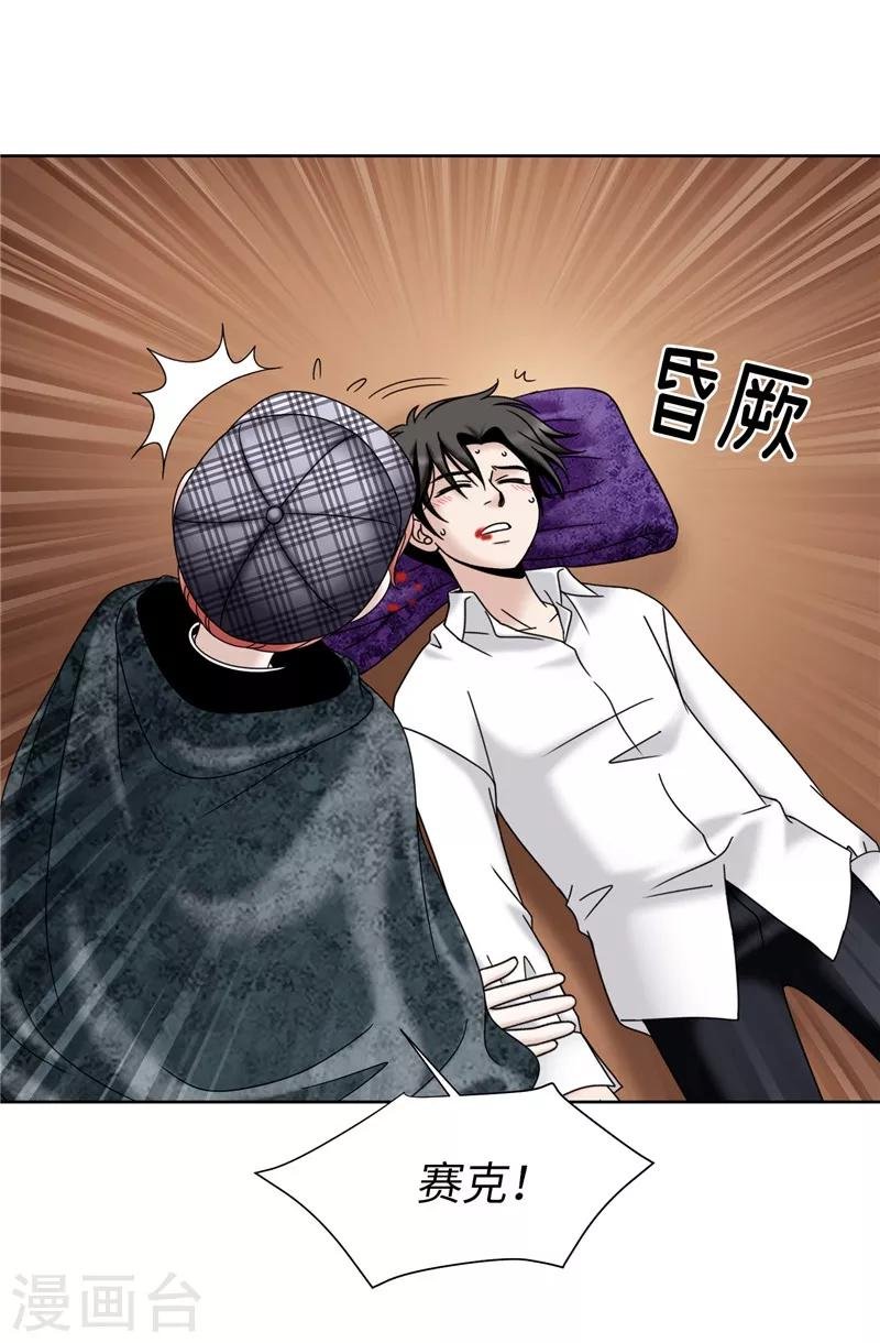 第56话 缓解症状的唯一方法