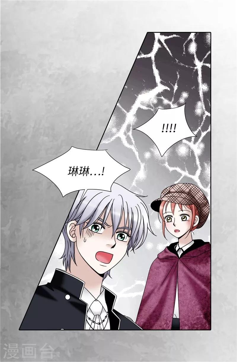 第56话 缓解症状的唯一方法