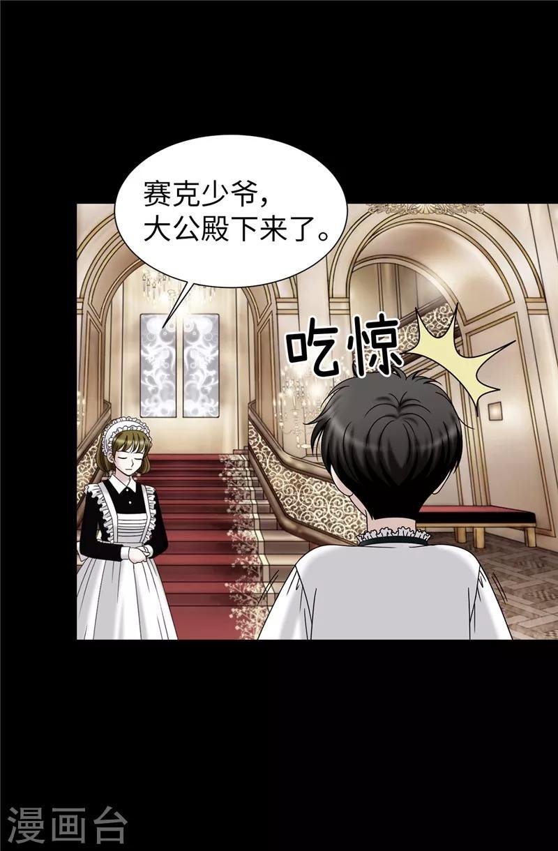 第57话 幸福的三人和多余的我