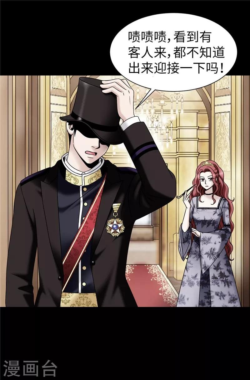 第57话 幸福的三人和多余的我