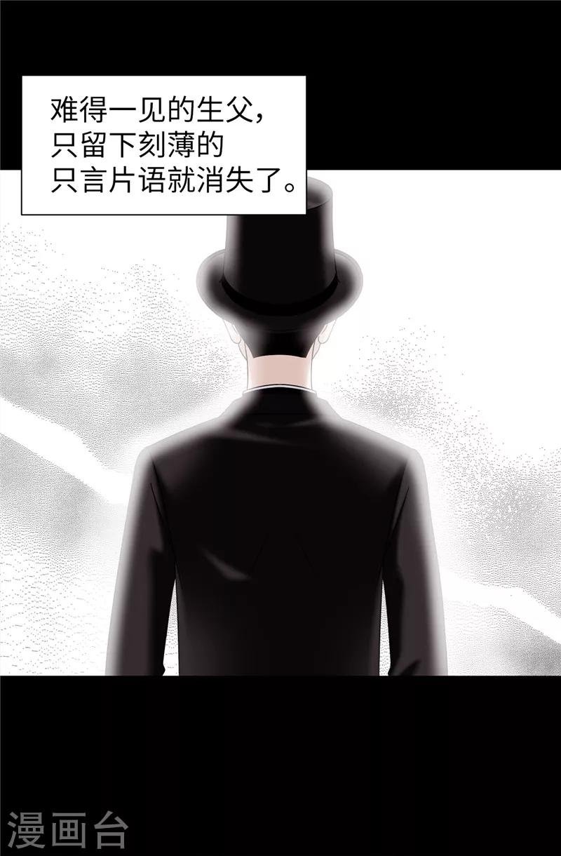 第57话 幸福的三人和多余的我