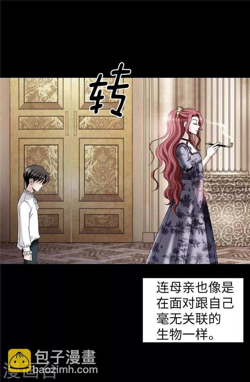 第57话 幸福的三人和多余的我