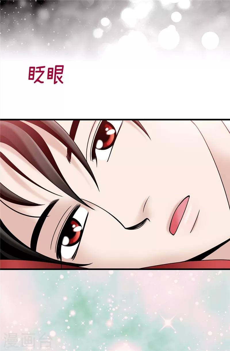 第58话 是梦？不是梦？！
