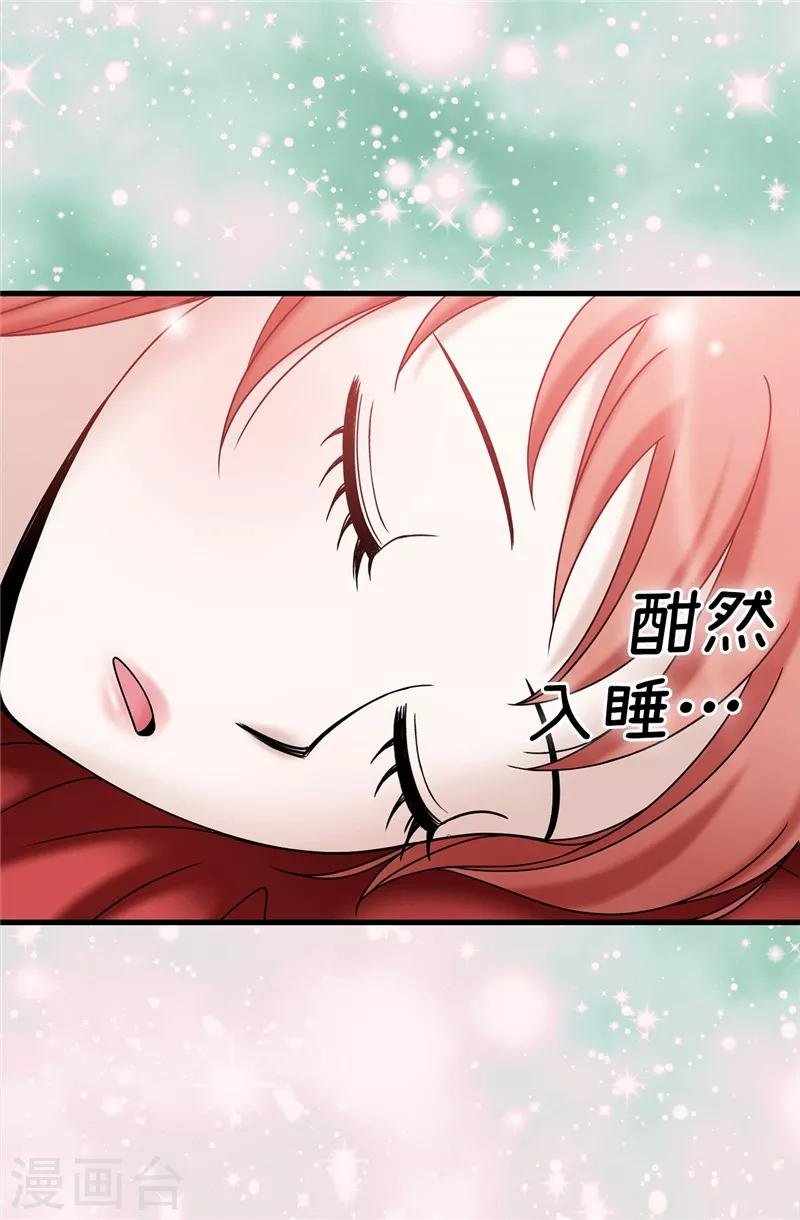 第58话 是梦？不是梦？！