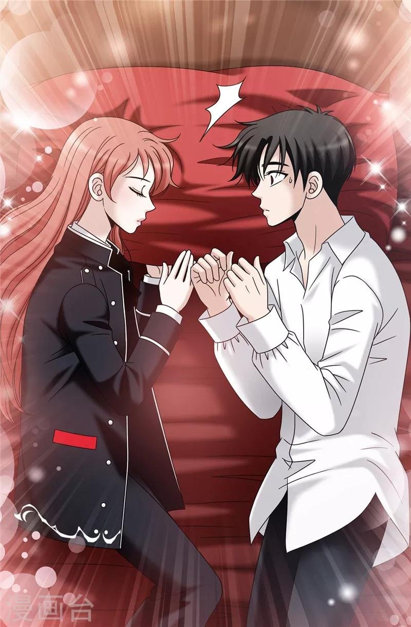 第58话 是梦？不是梦？！