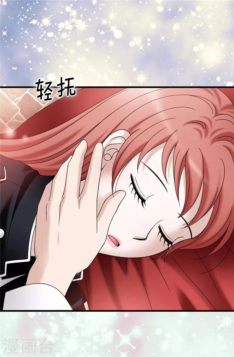 第58话 是梦？不是梦？！