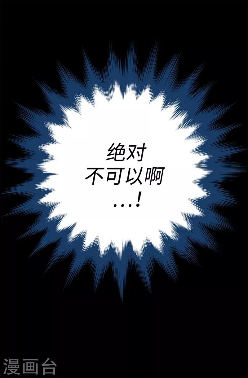 第5话 铁孔雀