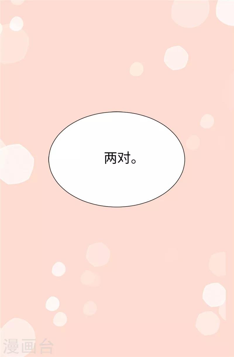 第5话 铁孔雀