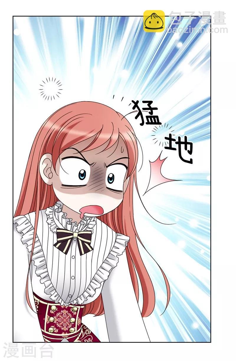 第5话 铁孔雀