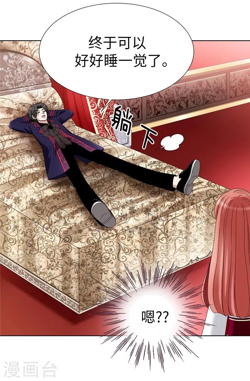 第5话 铁孔雀