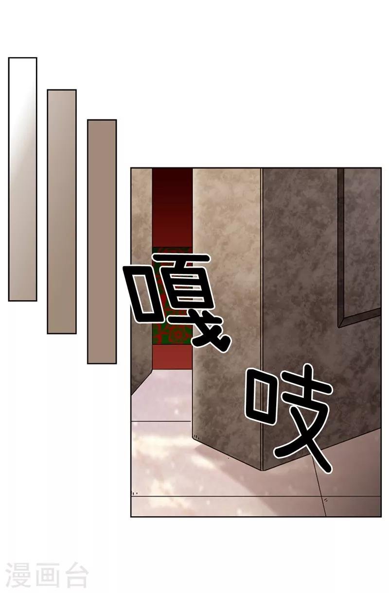 第5话 铁孔雀