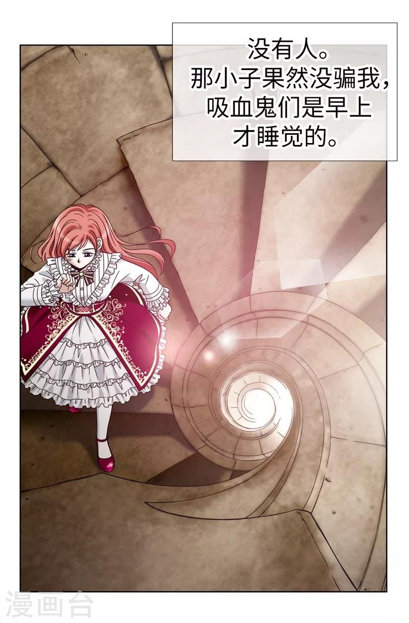 第5话 铁孔雀