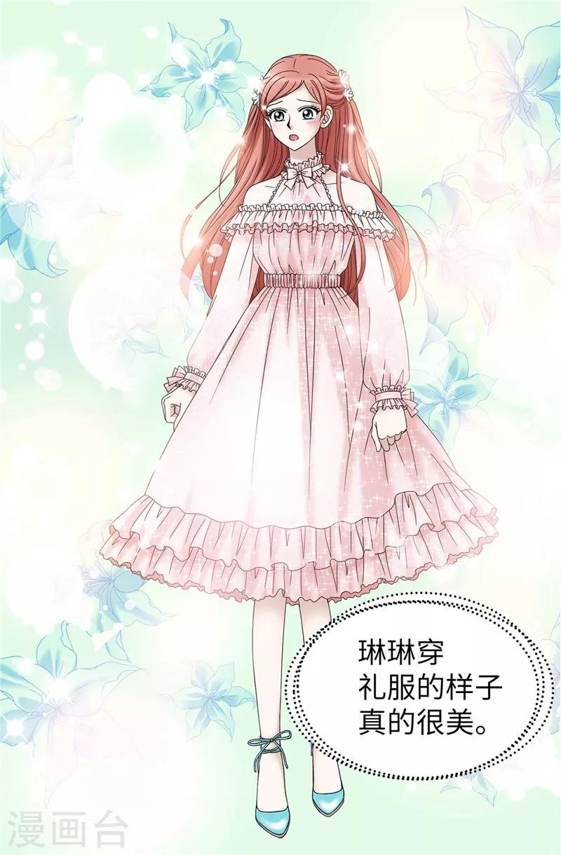 第59话 心中的期待