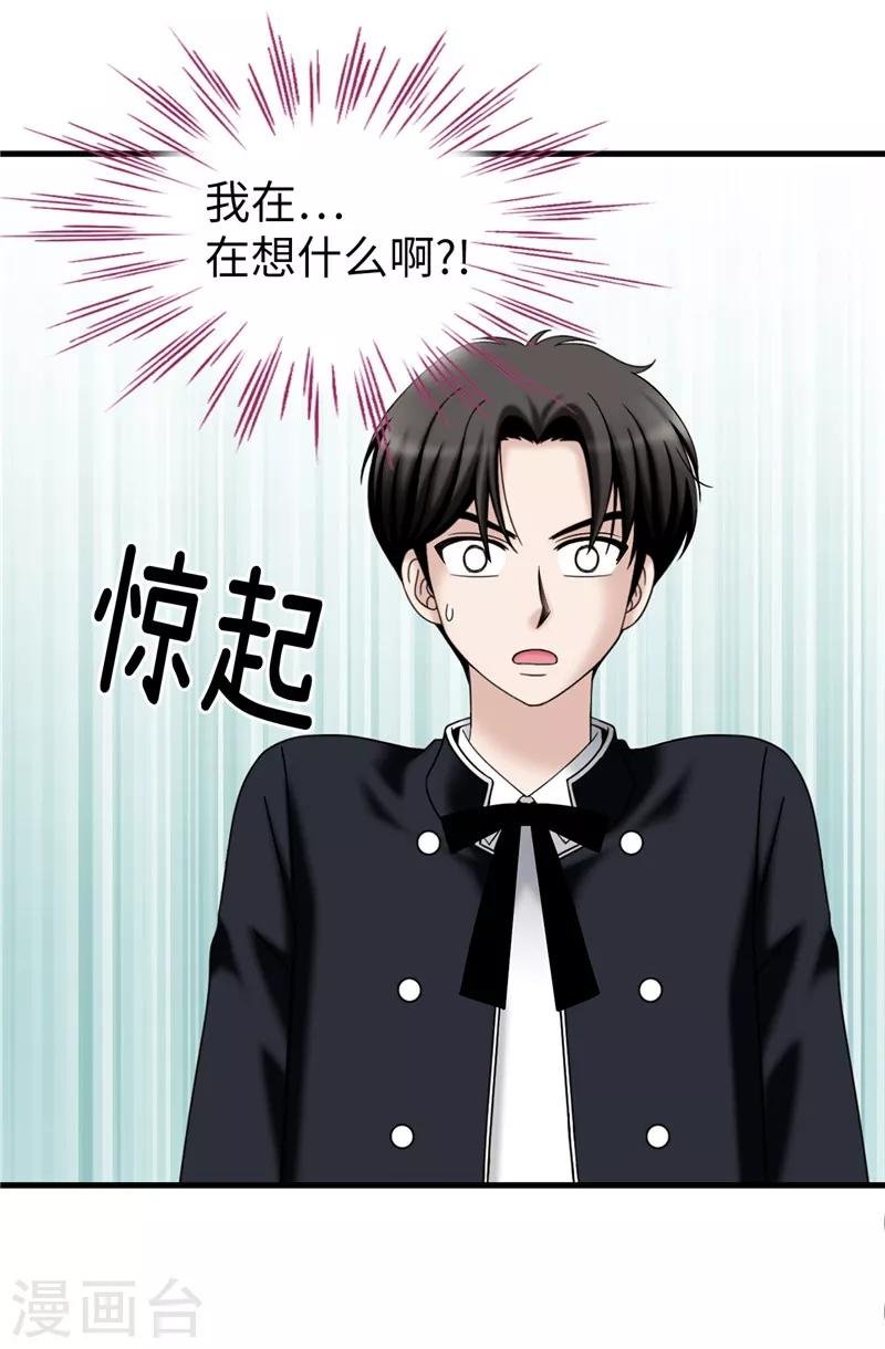 第59话 心中的期待