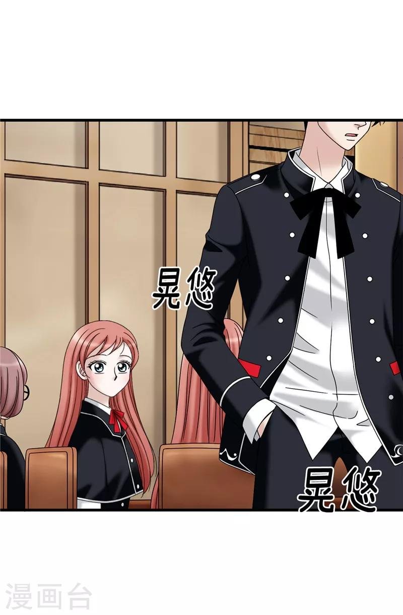 第59话 心中的期待