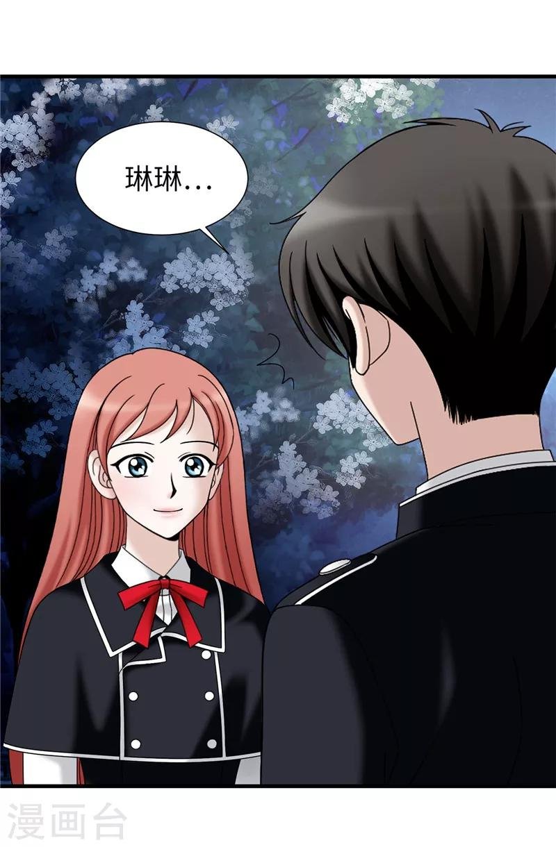 第60话 只属于我的…