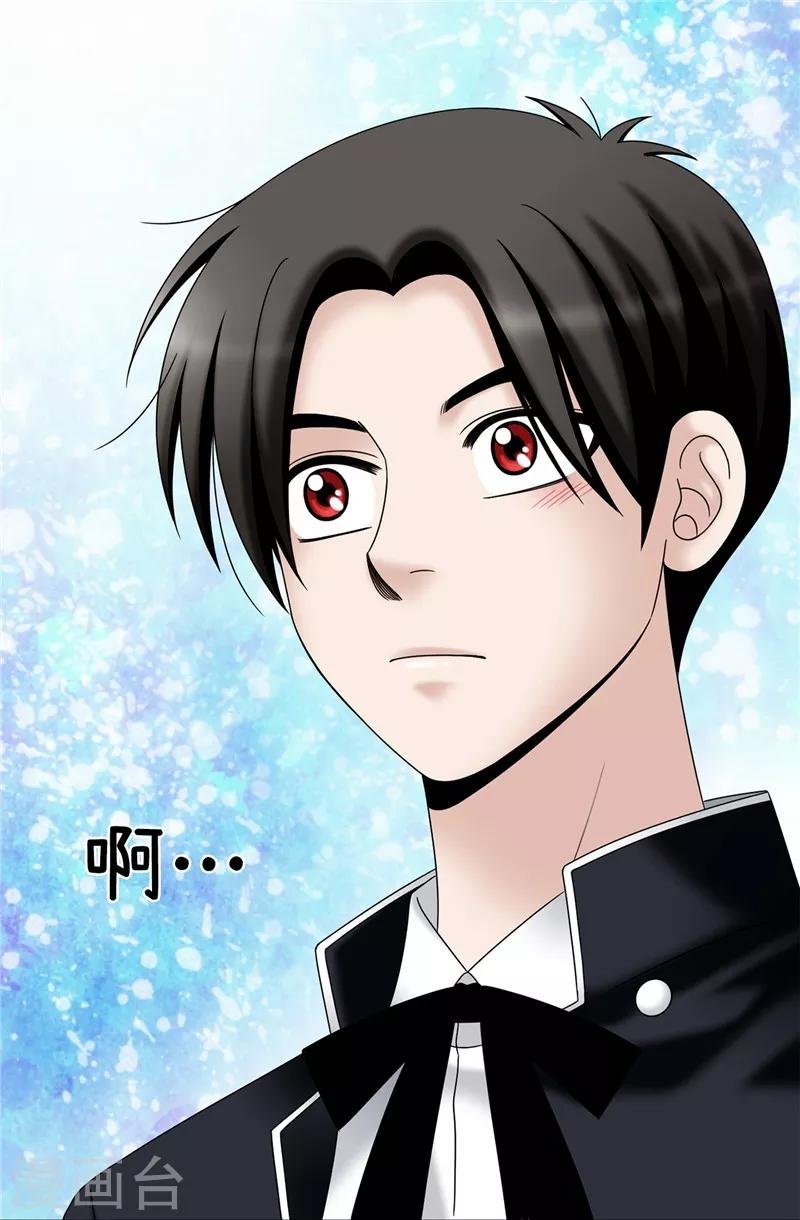 第60话 只属于我的…